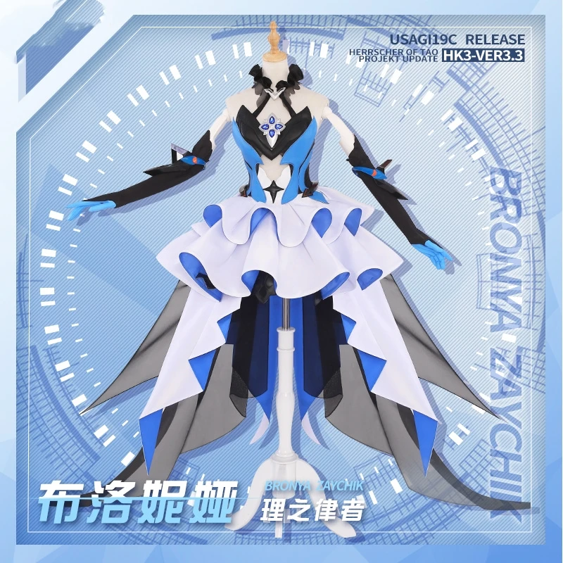 Аниме Honkai Impact 3 Bronya Zaychik Battle uniот Lolita платье полный набор Косплей Костюм Женский