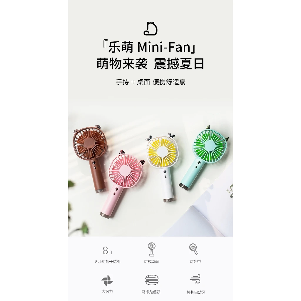 

New Noise-free handheld small fan desktop silent fan small portable portable USB charging base small fan