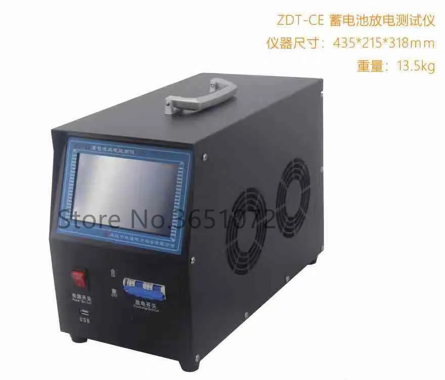 

ZDT-CE(72/20) Battery Pack Discharge Tester without Monomer Collection