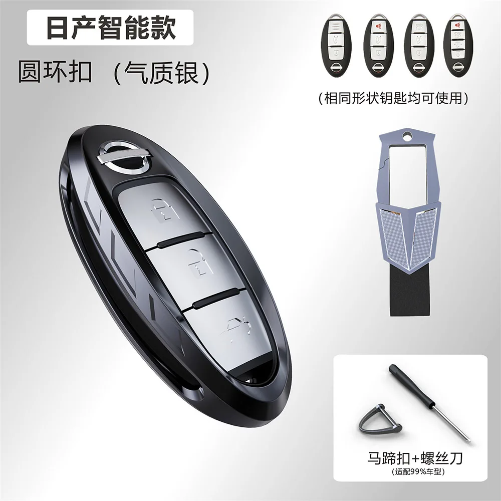 

High-quality Car Remote Key Cover Case key chain For infiniti EX FX G25 G37 FX35 EX25 EX35 FX37 EX37 Q60 QX50 QX70