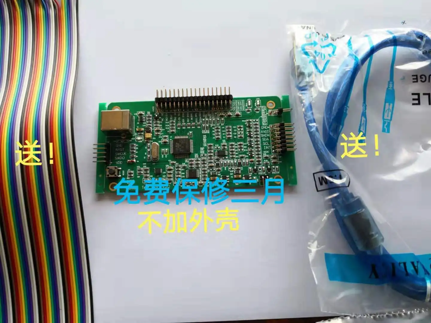 

GOODIX Capacitive Touch Screen Debug Board-mass Production Test Board