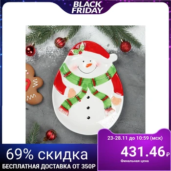 

Dish "Snowman", 24.4x18.2x2.4 cm