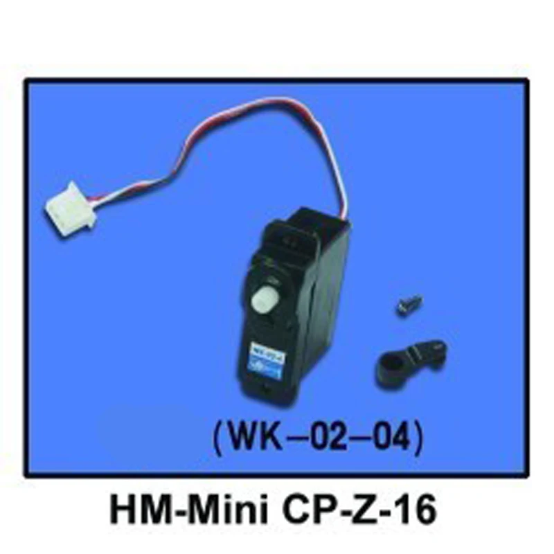 1 шт. Walkera MiniCP аксессуары HM Mini CP Z 16 рулевое управление WK 02 04 сервопривод для модели