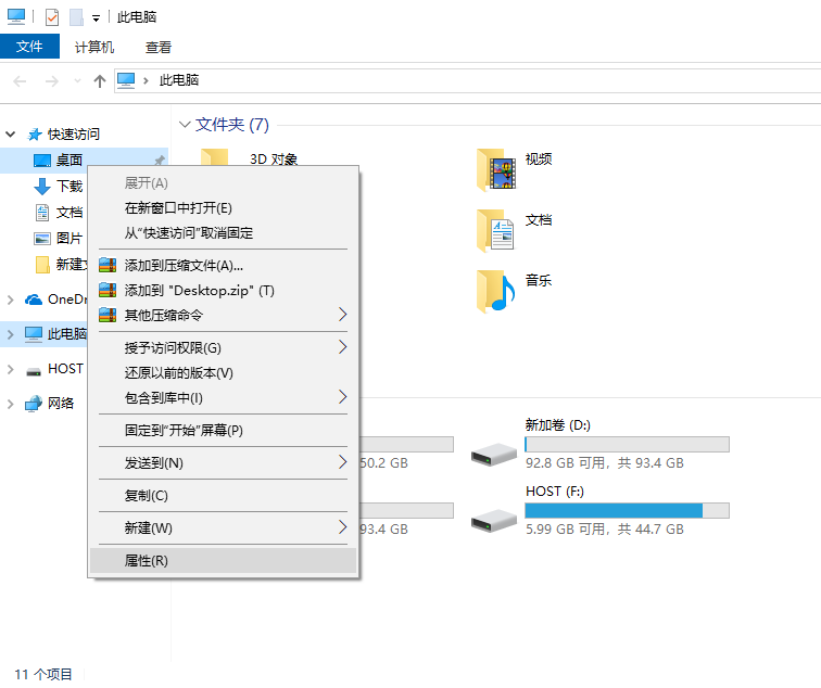 如何优化操作系统(图解) 如何优化操作系统(图解)