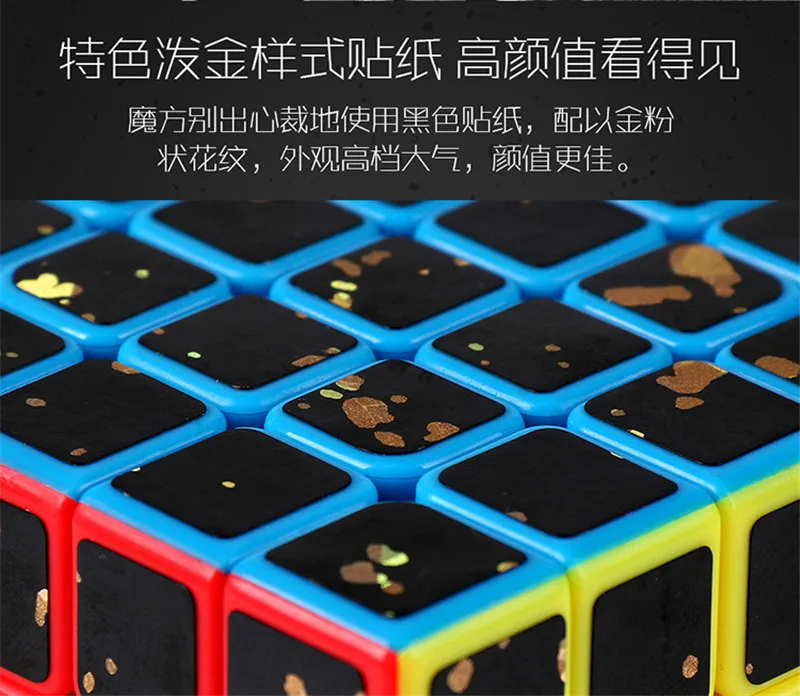 Moyu MofangJiaoshi, 2x2, 3x3, 4x4, 5x5, набор магических кубиков, 4 шт., скоростные кубики, паззл, игрушки для детей, красочные разбрызгивающиеся золотые наклейки cubo - Цвет: Многоцветный