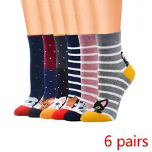 Красочные милые животные Дизайн Узорные Женские повседневные хлопковые носки