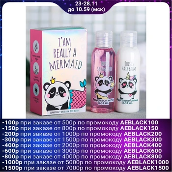 

I'm really a mermaid set: shampoo, balm