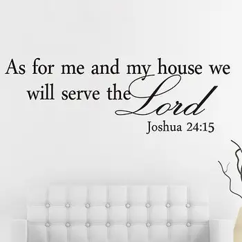 

As For Me and My House Serve The Lord Wall Decal Vinyl Sticker Christian Quote