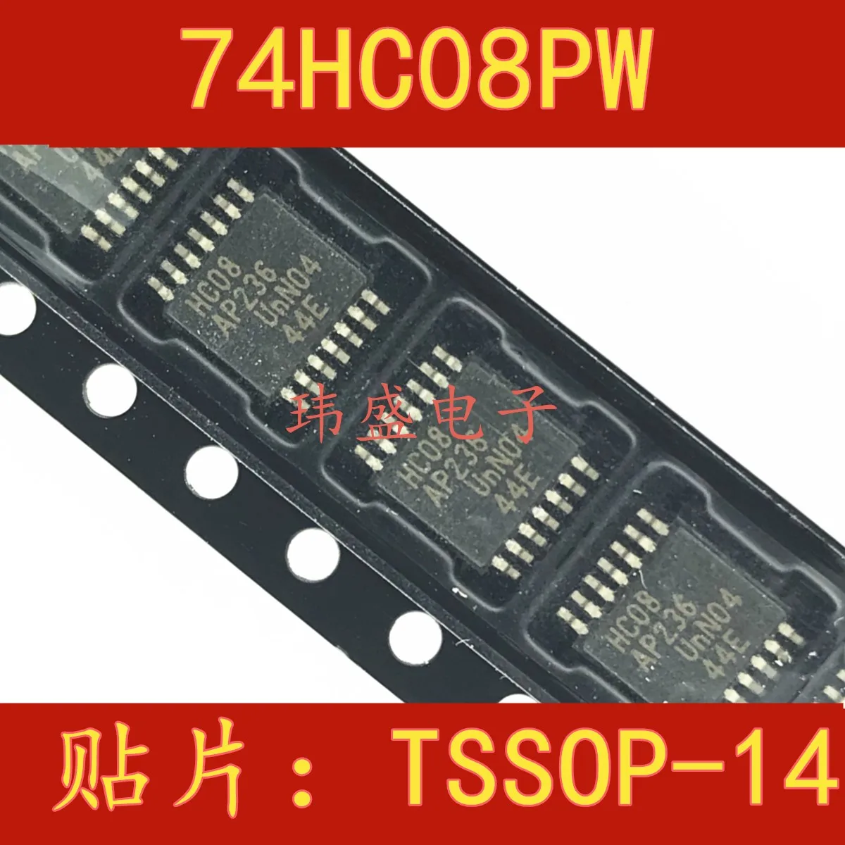 10 шт. 74HC08PW 118 HC08 74HC08 TSSOP14 | Обустройство дома