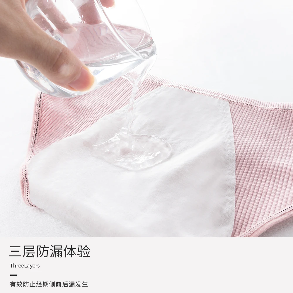 Bejirog физиологическое нижнее белье для женщин хлопковые трусики менструаций с