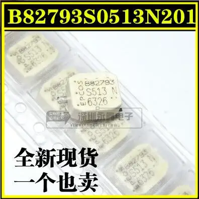 Новый в наличии 100% оригинальный B82793S0513N201 аккумулятор | Электроника