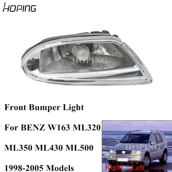 

HOPING 1PCFront Bumper Fog Light Lamp For Mercedes-Benz For ML320 ML350 ML400 ML500 W163 1998 1999 2000 2001 2002 2003 2004 2005
