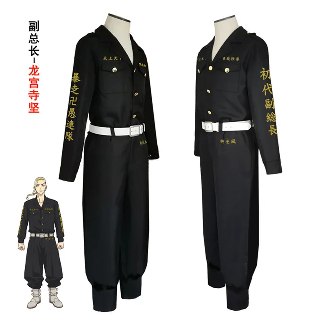 Anime Tokyo Revengers Ken Ryuguji Tokyo Manji Gang Cosplay Costume Black Shirt Pants Uniform A2