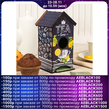 

Tea house "Tea time", 20x8.6 cm 4594735