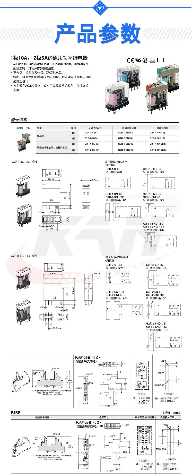 Реле OMRON G2R-2-SND(S) 24VDC DC24V G2R-2-SN(S) 220VAC 24VDC P2RF-08-E абсолютно новое и оригинальное реле