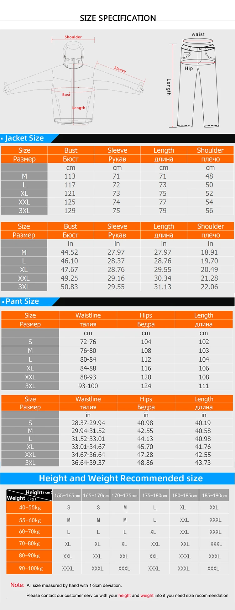 お買得◆スノーボード　ウエア　上下セット　フード付き　登山　ハイキング　スキー　M～３XL