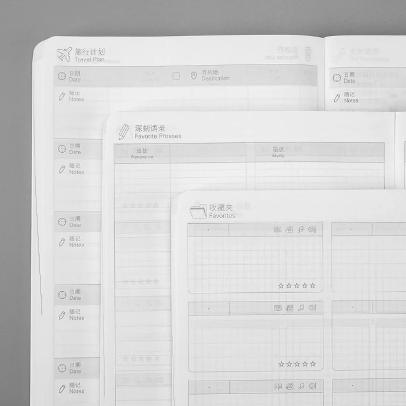 Xiaomi Mijia kinbis год ноутбук годовой календарь расписание список любимых записей дневник записывает каждый бит в живую