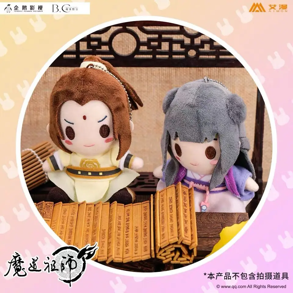 Аниме МО дао ЦЗУ Ши Косплей Вэй усян Lan Wangji Цзян яньли плюшевая кукла игрушка