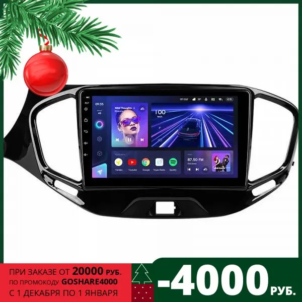 Штатная магнитола Teyes CC3 для Lada Vesta 2015+ на Android 10 (3/32GB 4/64GB 6/128GB/DSP/QLED/WiFi/4G) | Автомобили