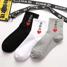 Носки с мультяшным принтом милые забавные женские хлопковые носки с сердечками Спортивные Повседневные Удобные японские дышащие впитывающие пот носки