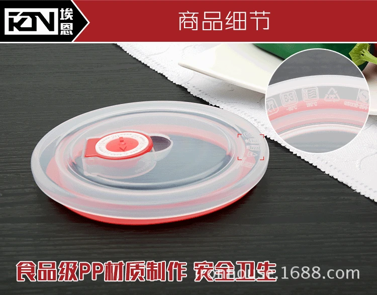 Sealed Freshness Bowl Lid Leak-Proof Stainless Steel Ceramic Bowl Cover Microwave Oven Only Heating Cover Pp with Note Silica Ge