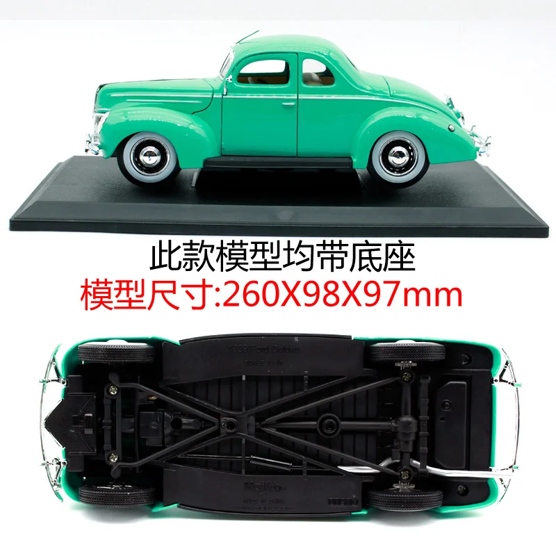Maisto 31180 1939 ford deluxe red car diecast 260*98*97 мм классический автомобиль литой старый известный
