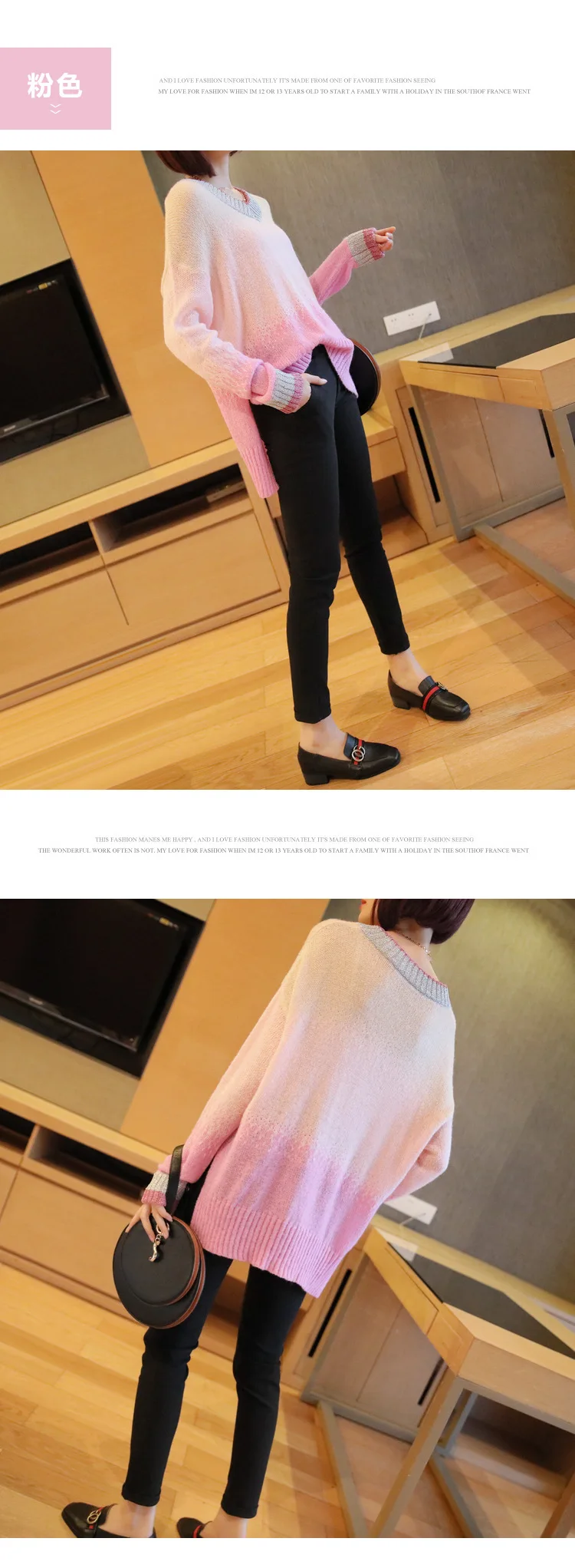 Korean fashion hit color v-neck sweater autumn and winter new women loose in the long section long-sleeved knit shirt