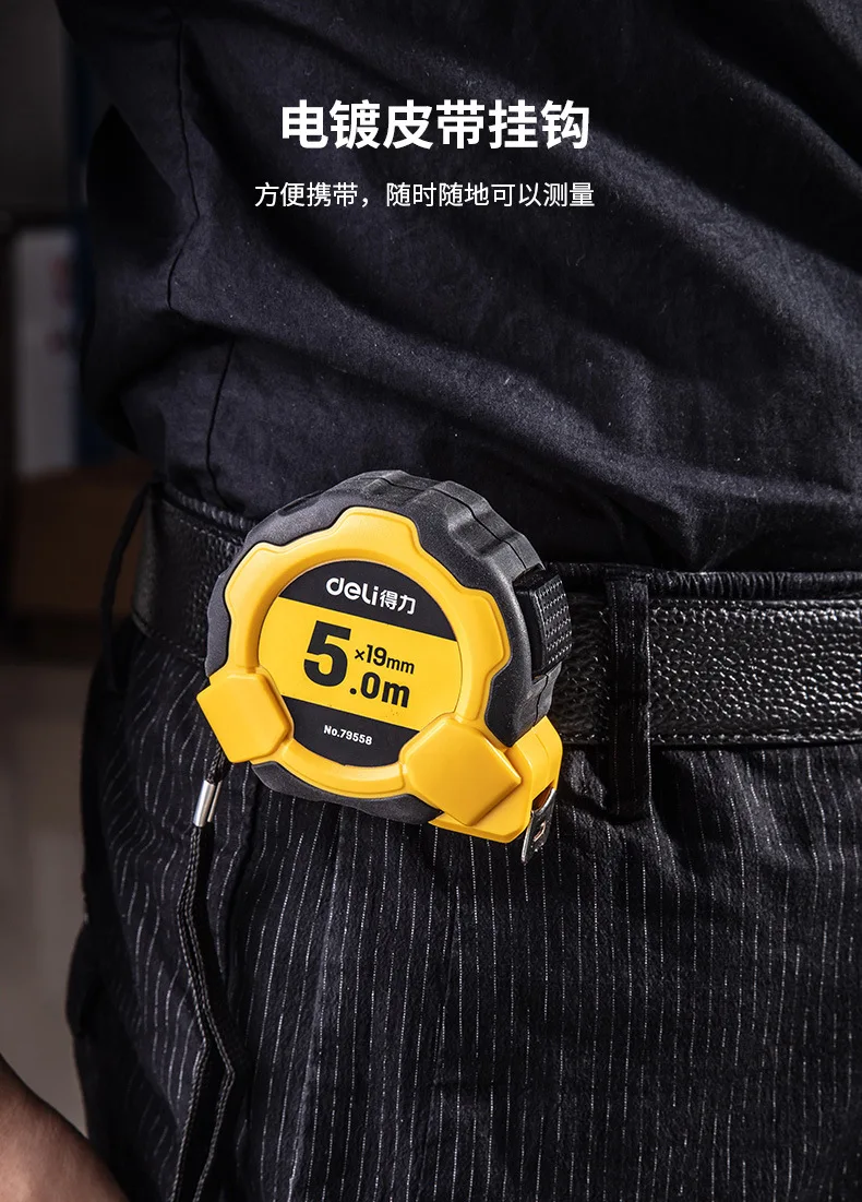 Deli 79558 Tape Measure 5 M Self-Locking Tape Measure High Precision Measuring Ruler Adjustable Tape Measure Multi-functional Me