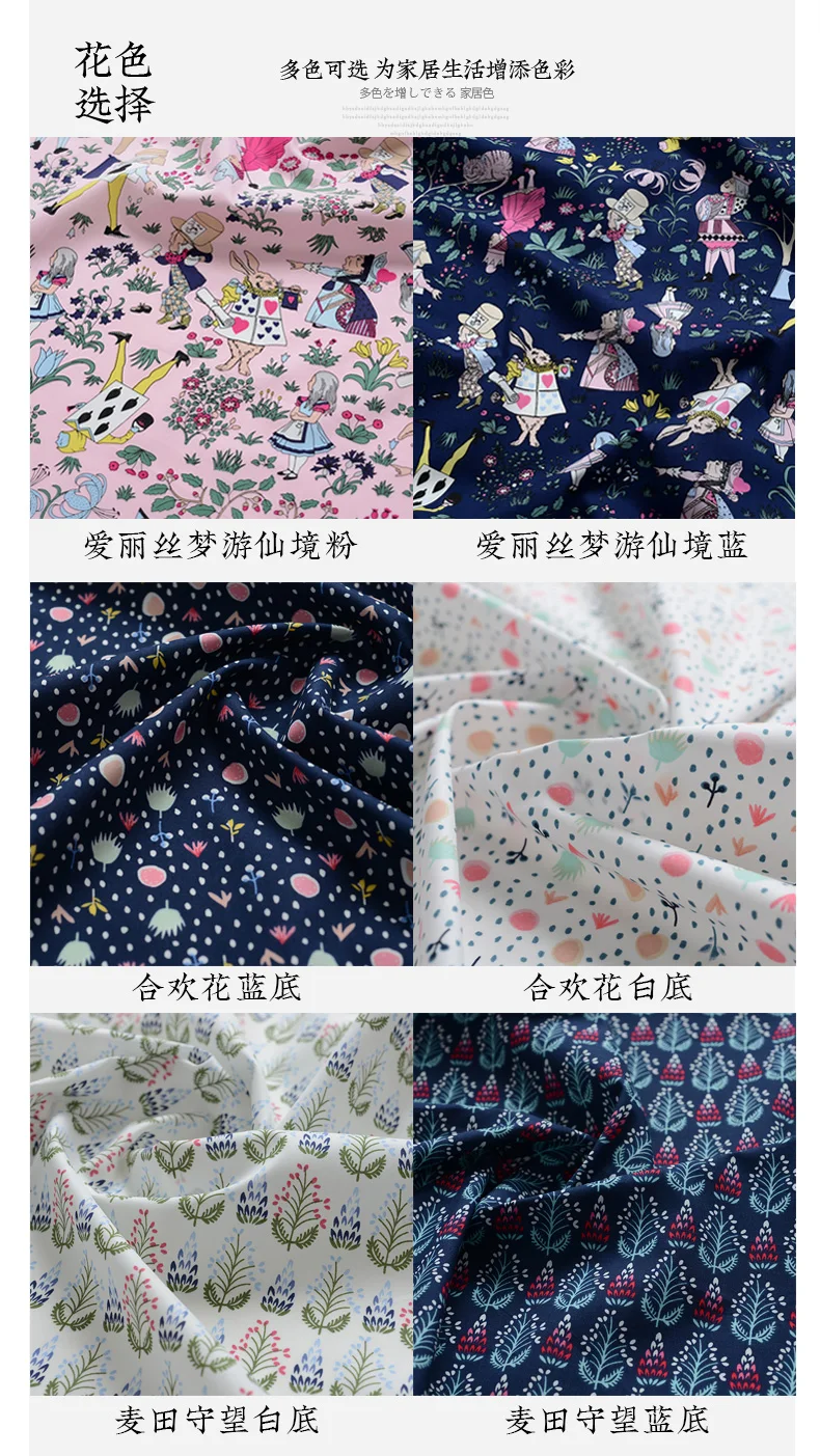 140x50 см мультфильм пасторальный цветочный 60s хлопок ткань DIY Детская одежда ткань сделать постельные принадлежности одеяло украшение дома Alibaba Express