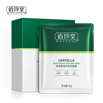 

Centella asiatica Double Care FACE MASK Soothing Mask Gently Softens Skin Moisturizes Facial Mask Facial Care SHEET MASK