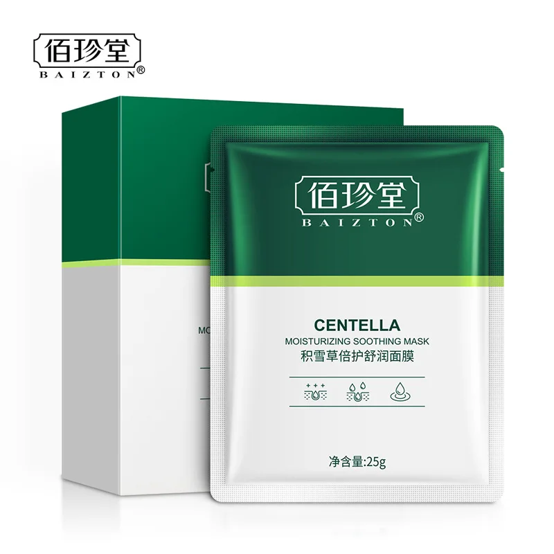Двухсторонняя маска для лица Centella asiatica успокаивающая мягко смягчает кожу