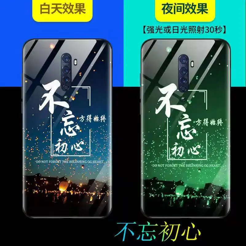 Светящийся закаленный чехол для OPPO Reno 2 чехол 6," стекло со свечением задняя крышка для OPPO Reno2 Reno 2 чехол силиконовый чехол