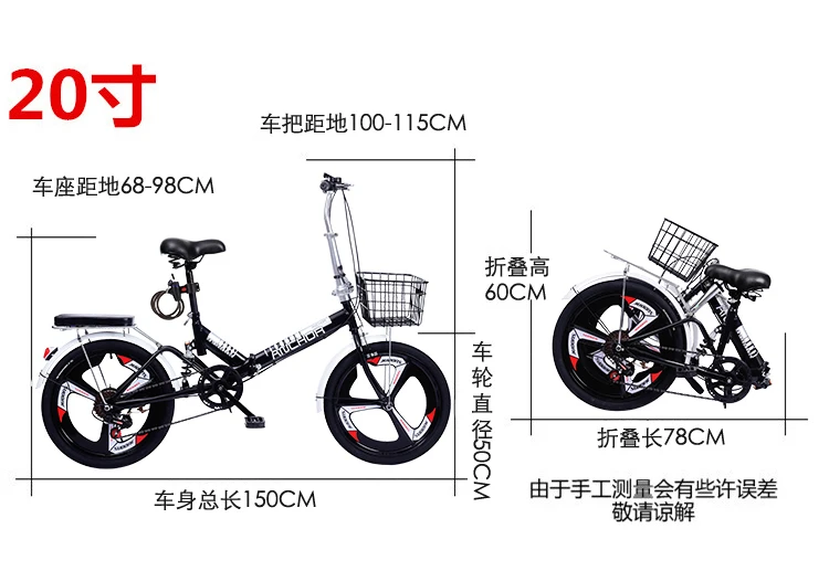 Folding bicycle 20 inch bike adult student variable speed shock absorber bicycle children adolescent men and women cart