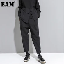[EAM] черные плиссированные длинные штаны-шаровары с высокой эластичной талией, новые свободные брюки, женские модные брюки, весна-осень, 1D098