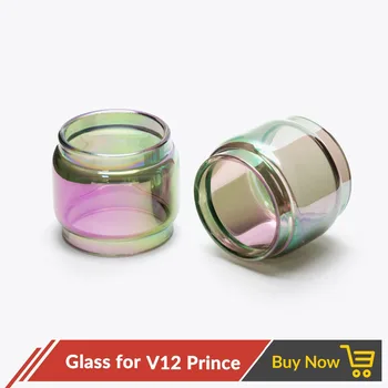 

Volcanee 2pcs/lot Replacement Extend Glass Tube for V12 Prince Atomizer Tank 8ml Rainbow Chubby Glass
