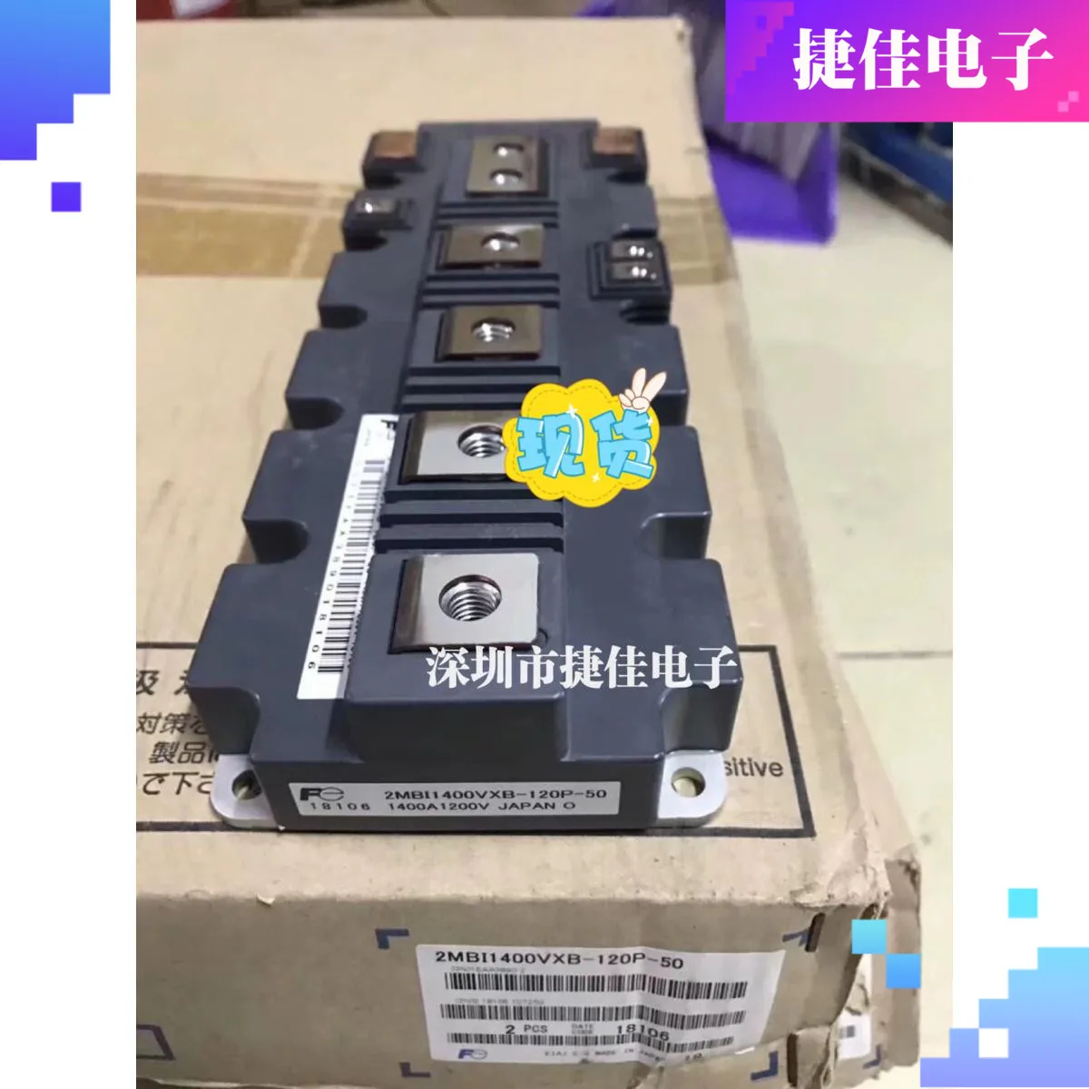 2MBI1400VXB-120P-50 2MBI1400VXB-120P-54 2MBI900VXA-120E-50