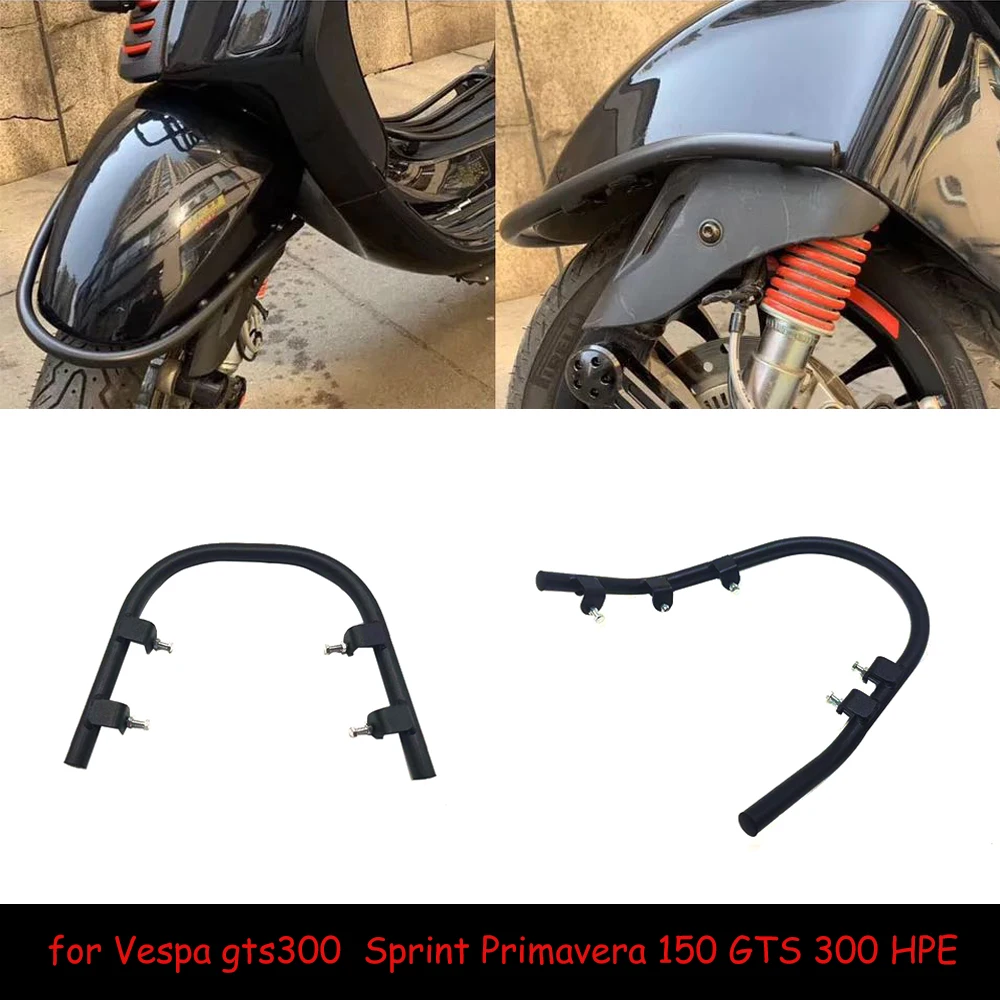 Алюминиевый передний брызговик для мотоцикла Vespa gts300 Sprint Primavera 150 GTS 300 HP защита