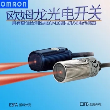 

Omron Photoelectric Switch Infrared Sensor M18 Diffuse Reflection 12V-24V Four-line NPN to Shoot PNP Mirror Reflection