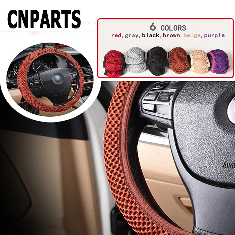 Чехлы рулевого колеса автомобиля CNPARTS нейлоновые противоскользящие для Citroen C5 C4 C3