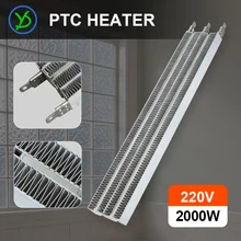 Бесплатная доставка PTC керамический нагреватель воздуха 2000 Вт 220 В AC DC сушилка для одежды электронные компоненты Бесплатная доставка PTC керамический нагреватель воздуха 2000 Вт 220 В AC DC сушилка для одежды электронные компоненты