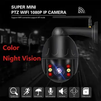 

1080P PTZ IP Camera Wifi Outdoor Speed Dome Wireless Wifi Security Camera Pan Tilt 5X Digital Zoom 2MP Network CCTV Surveillance