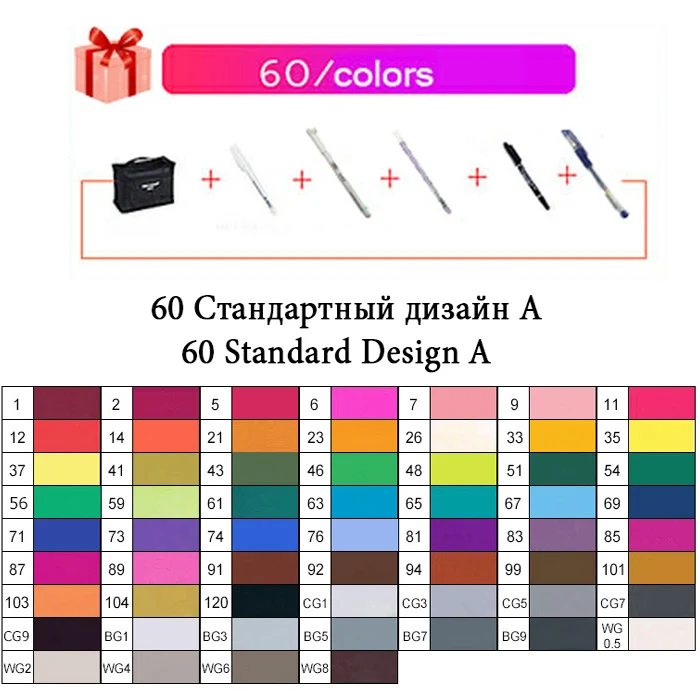 60 Standard A TouchFIVE 30/40/60/80/168 Цвет маркеры манга рисунок Маркеры Ручка на спиртовой основе эскиз жирной двойной кисть товары для рукоделия - Цвет: 60 Standard A