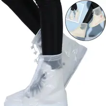 Модные Многоразовые водонепроницаемые противоскользящие дождевые Чехлы для обуви на молнии ботинки пылезащитные чехлы