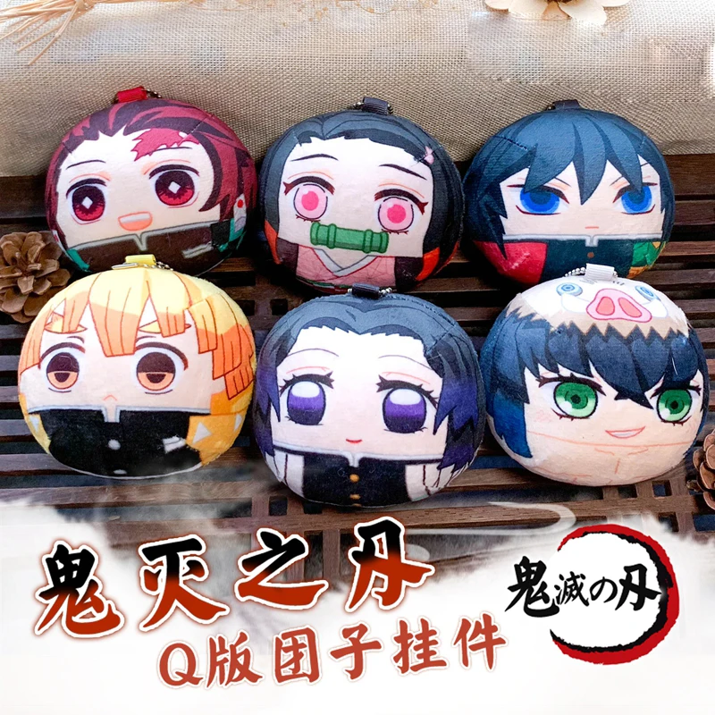 Аниме Demon Slayer: Kimetsu no Yaiba Tanjirou Kochou Shinobu Косплей Dango милые плюшевые куклы игрушки сумка висячая Мини Подвеска подарки