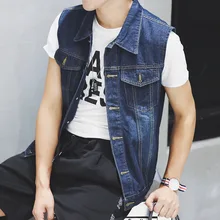 Стиль мужской джинсовый жилет корейский стиль приталенный тренд крутая мужская одежда с дырками Повседневный жилет