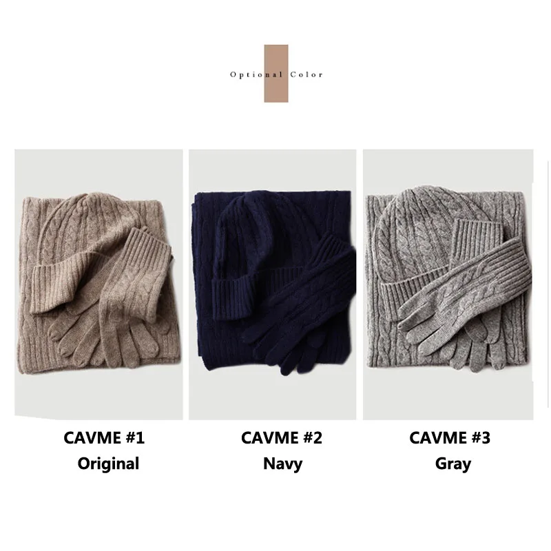 CAVME, 90% шерсть, 10% кашемир, шарф, перчатки, шапка, наборы, 3 вещи, унисекс, вязаные шарфы, одноцветные, пашмины, перчатки, шапки, роскошный подарок