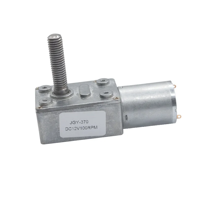 JGY370 червячный редуктор мотора шестерни 12V 24V переплетенную шахту мотор M8 винт низкая скорость самозапирающийся мотор