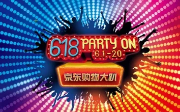 图片[5]-想要红包赚得盆满钵满！快来领京东 天猫618元抢红包吧！记住天天来，坚持就是胜利-全民淘
