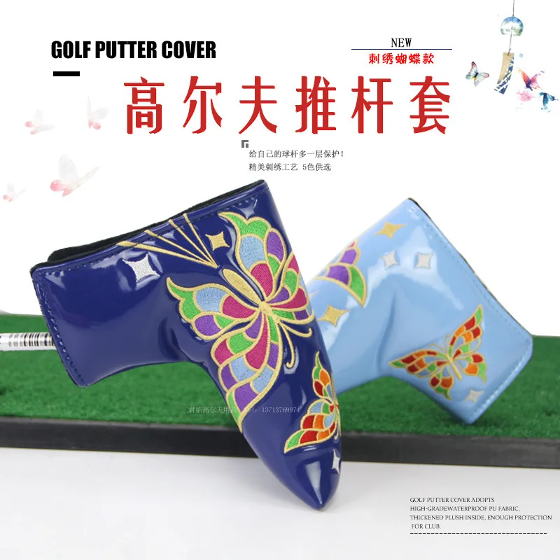 

New Style Golf Putter Rod Set Head Protective Case Butterfly Series Embroidered Pattern Pu Waterproof Fabric 5-Color Options