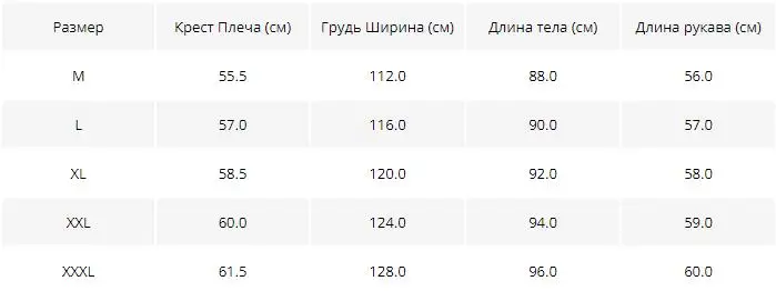 BATMO Новое поступление зима 80% белый утиный пух с капюшоном куртки мужские, мужские зимние пуховики, мужское зимнее пальто, YR8099